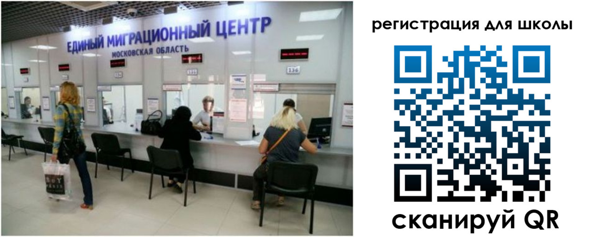 временная регистрация в квартире в Катав-Ивановске