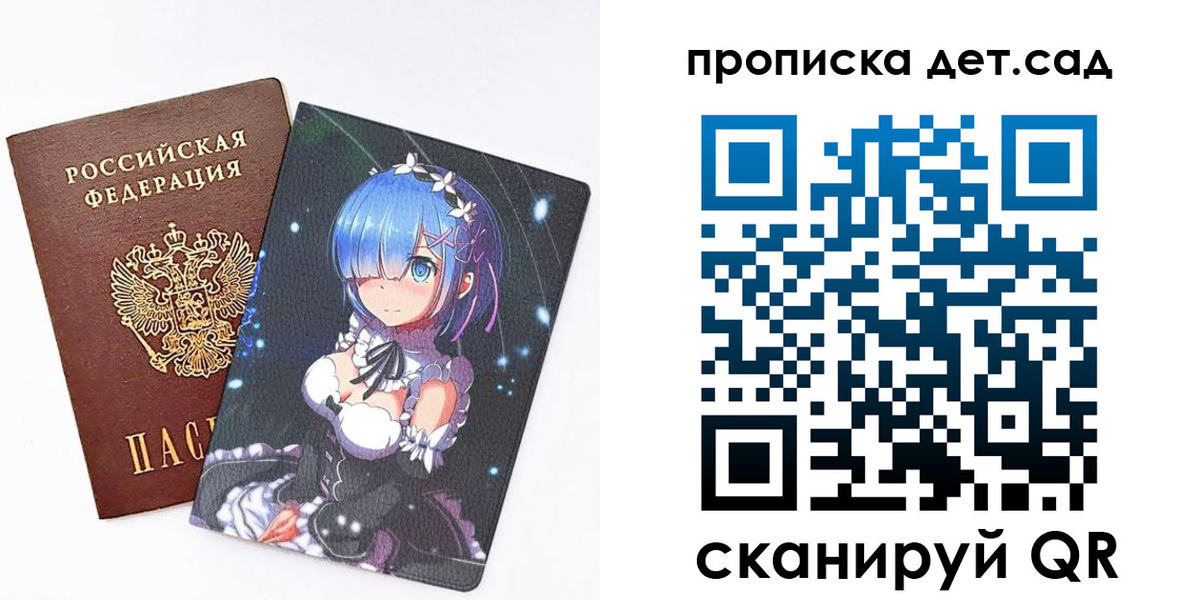 временная регистрация адрес в Катав-Ивановске