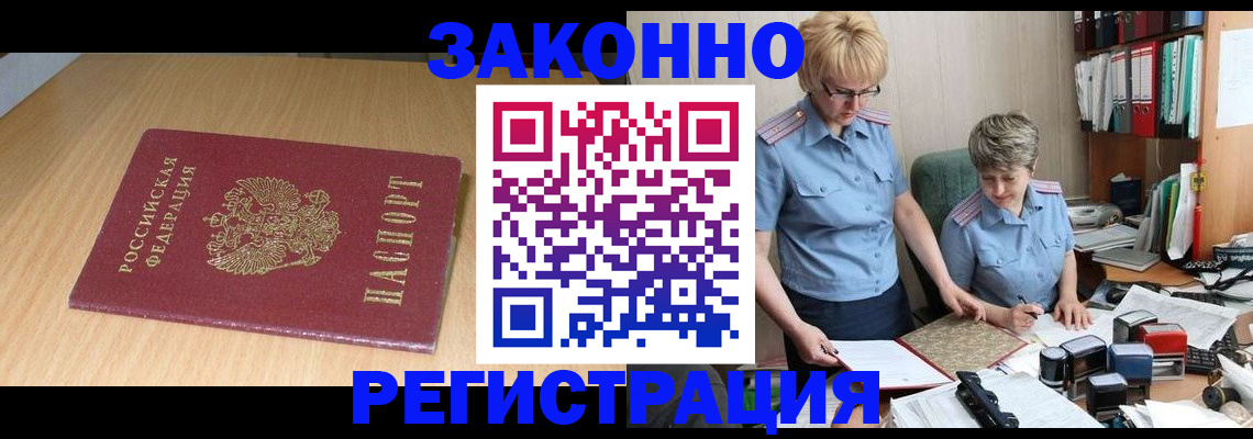 регистрация для школы в Катав-Ивановске